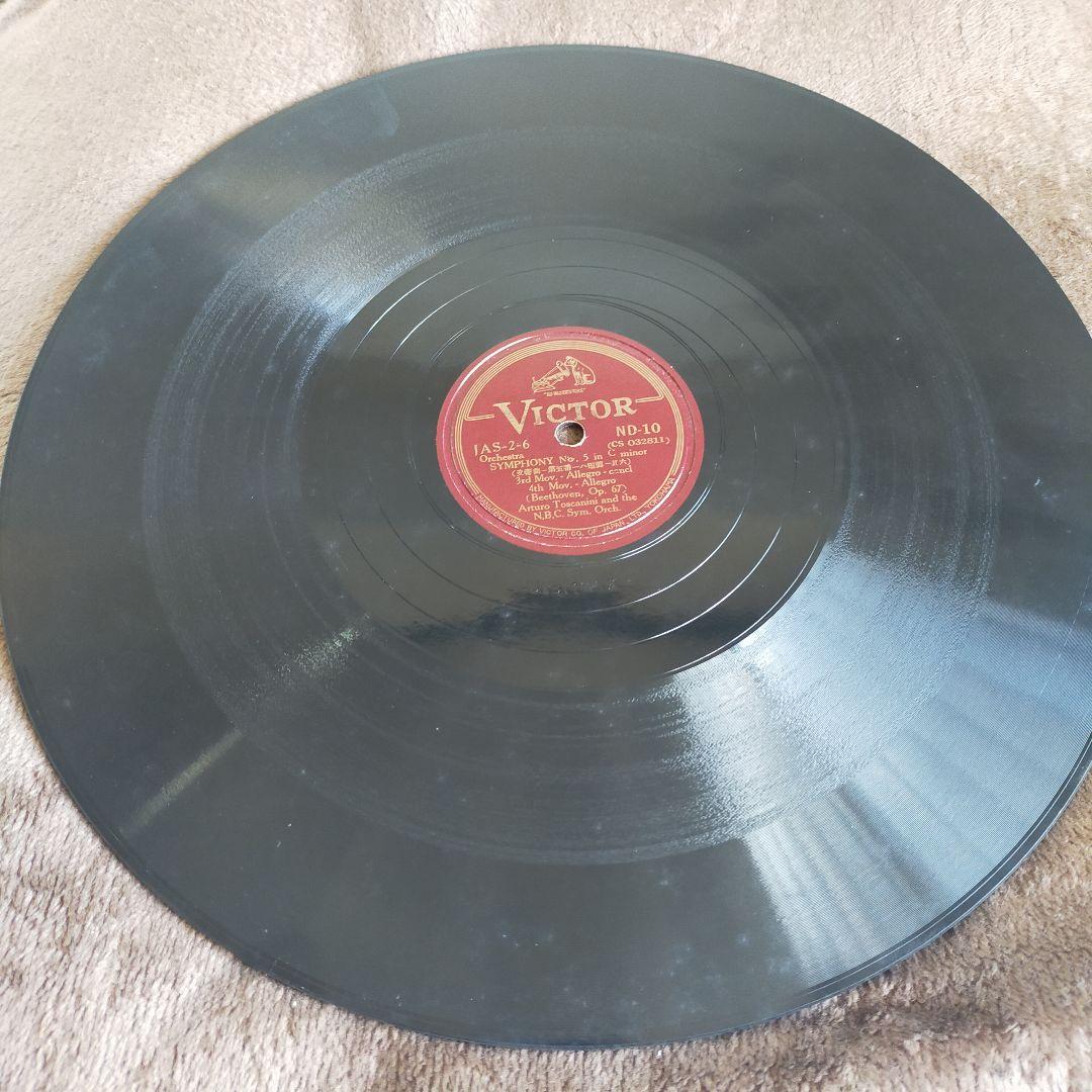 ベートーヴェン 交響曲第5番 ４件全( ND-8,9,10,11)
