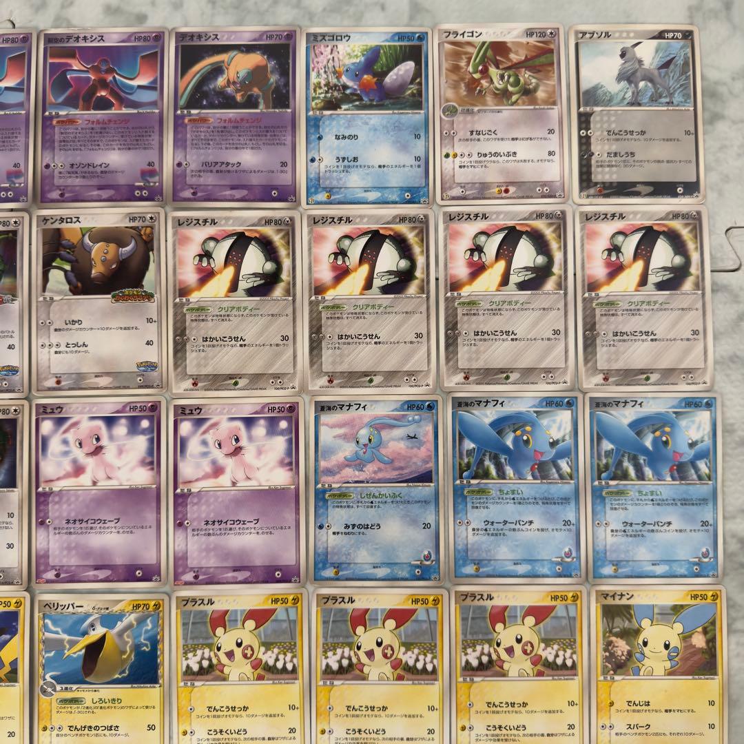 ポケモンカード　ADV PCG プロモ 70枚 まとめ売り