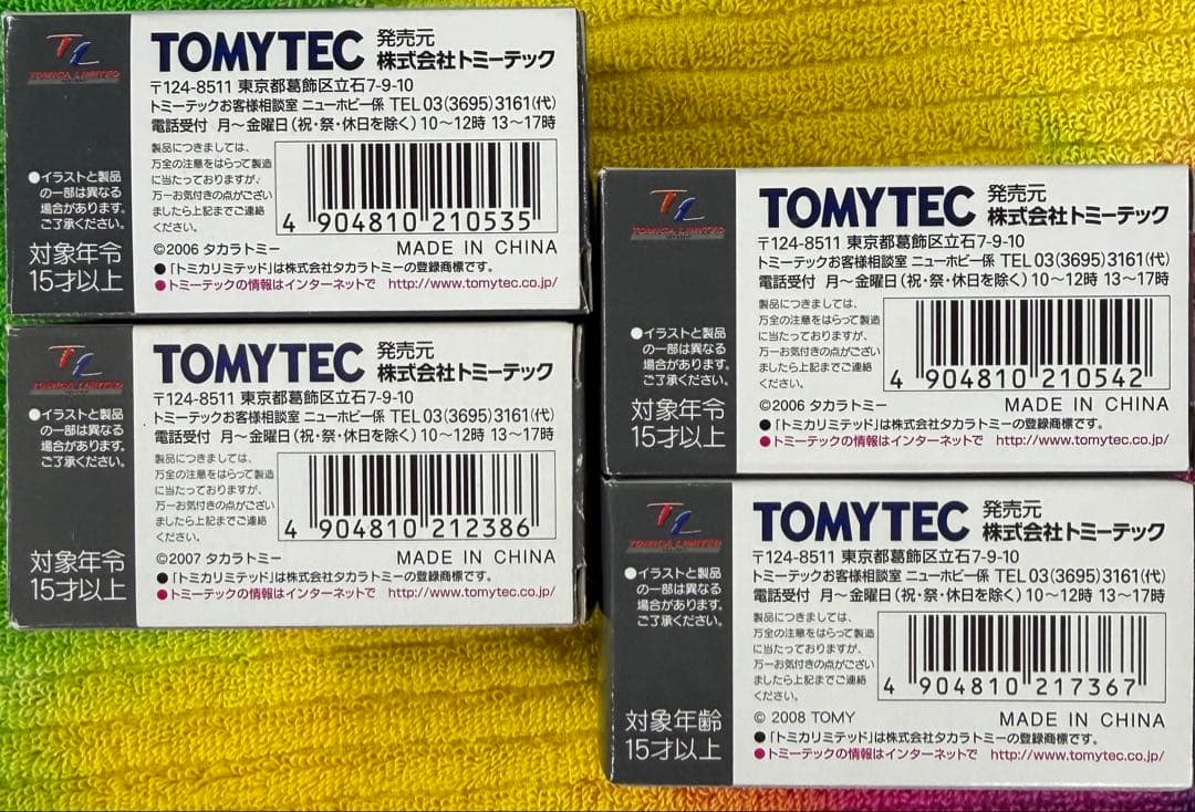 トミカリミテッドヴィンテージ　LV-29a,b,c,dマツダK360 4台セット