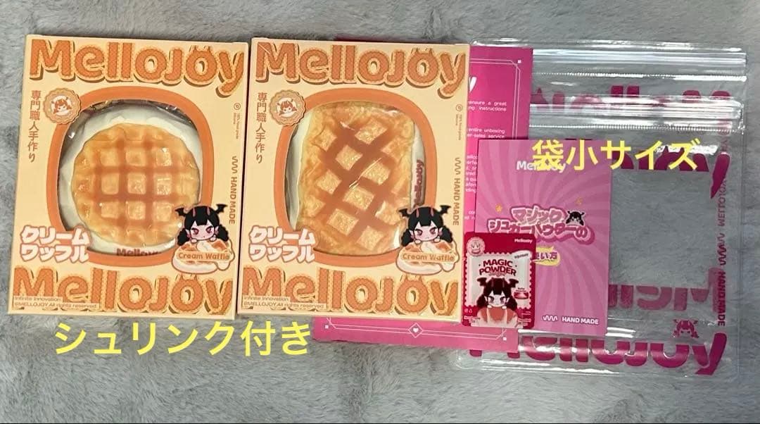 Mellojoy メロジョイ　クリームワッフル　スクエア　まる　ワッフル　①