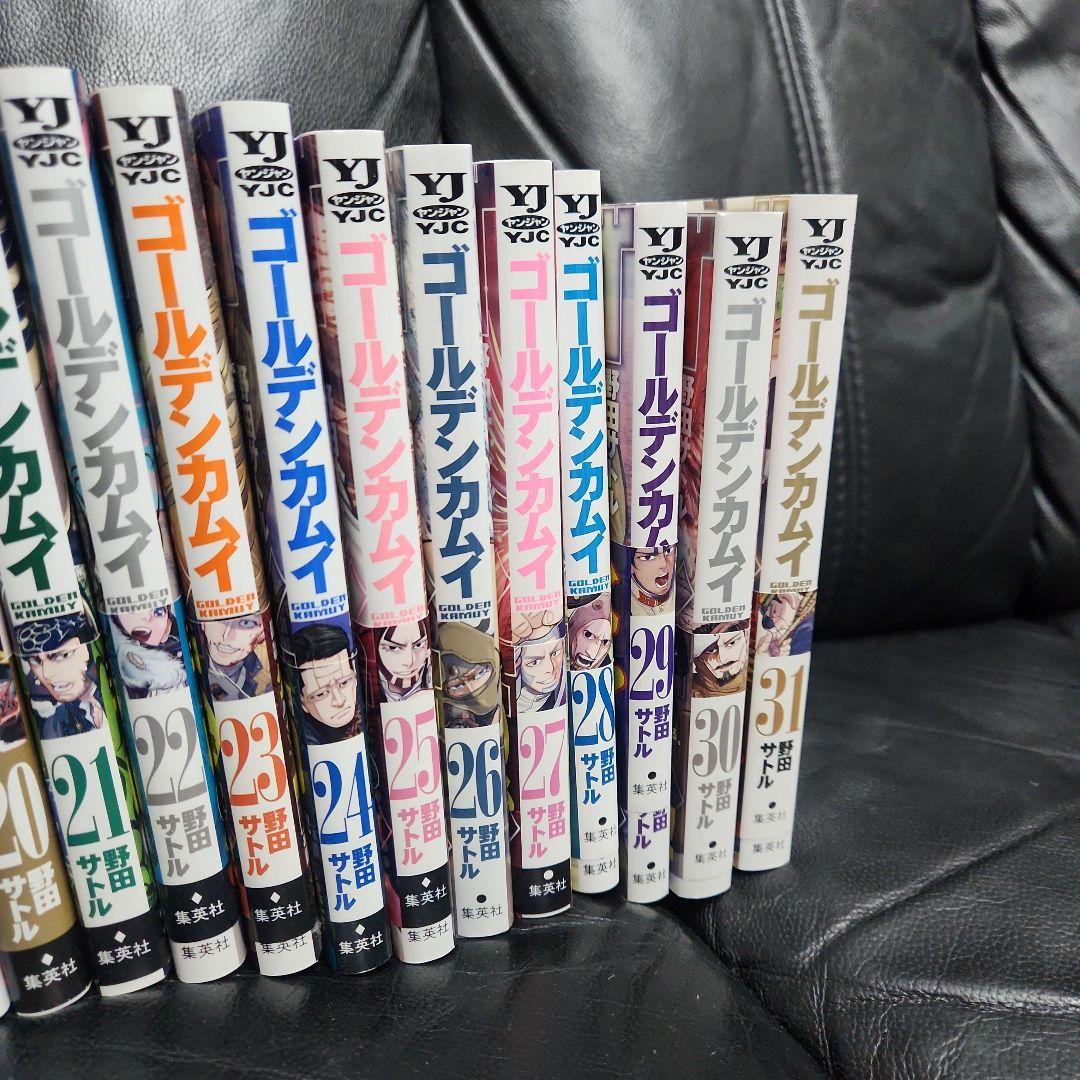 ゴールデンカムイ 全巻セット