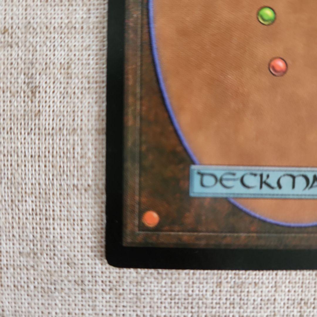 トレイリアのアカデミー