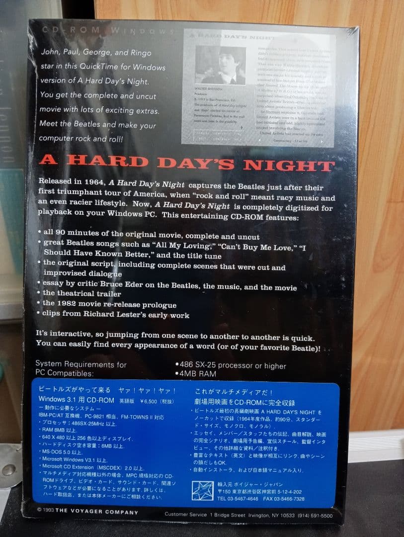 新品未開封 CD-ROM‼️ビートルズ