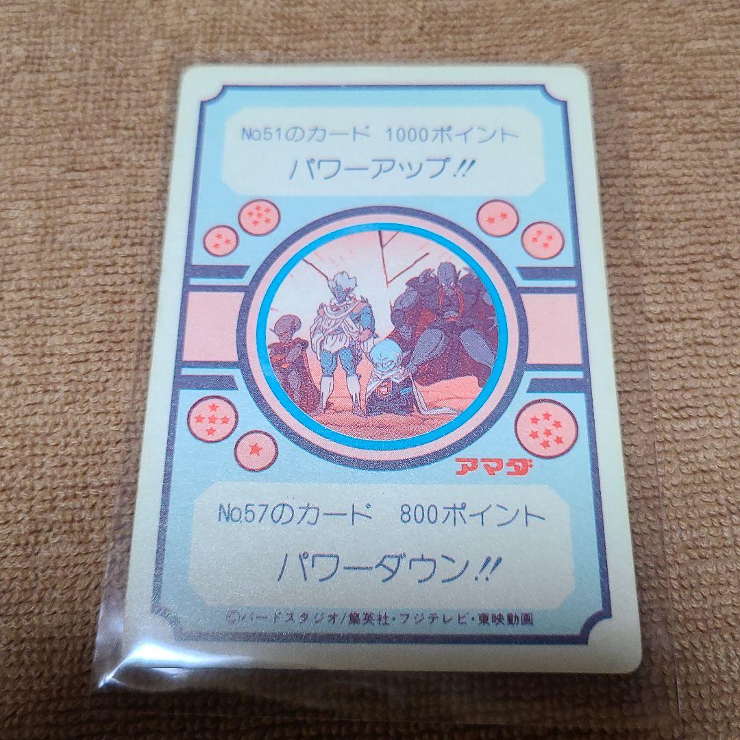 ドラゴンボールアマダ47 ガーリックJr.と仲間　エラーカード　激レア