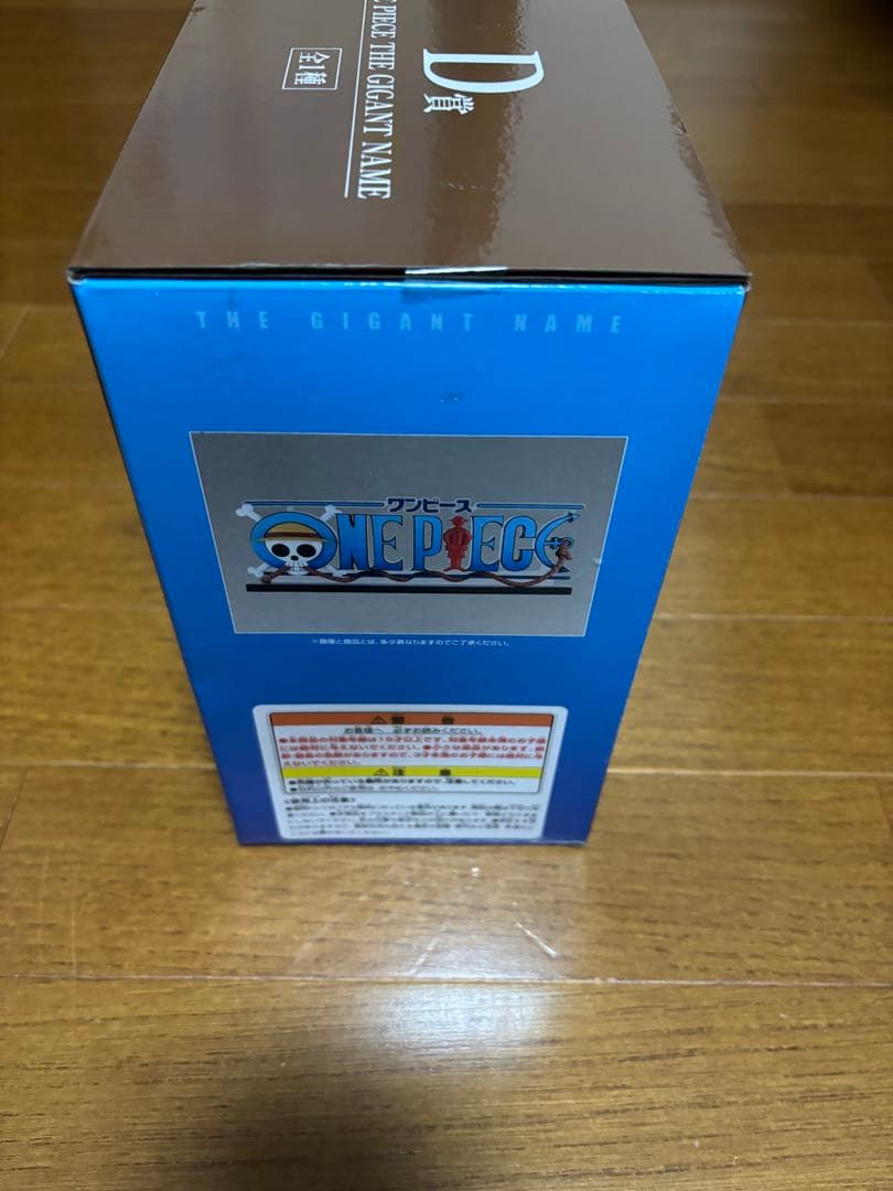 ワンピース D - THE GIGANT NAME フィギュア