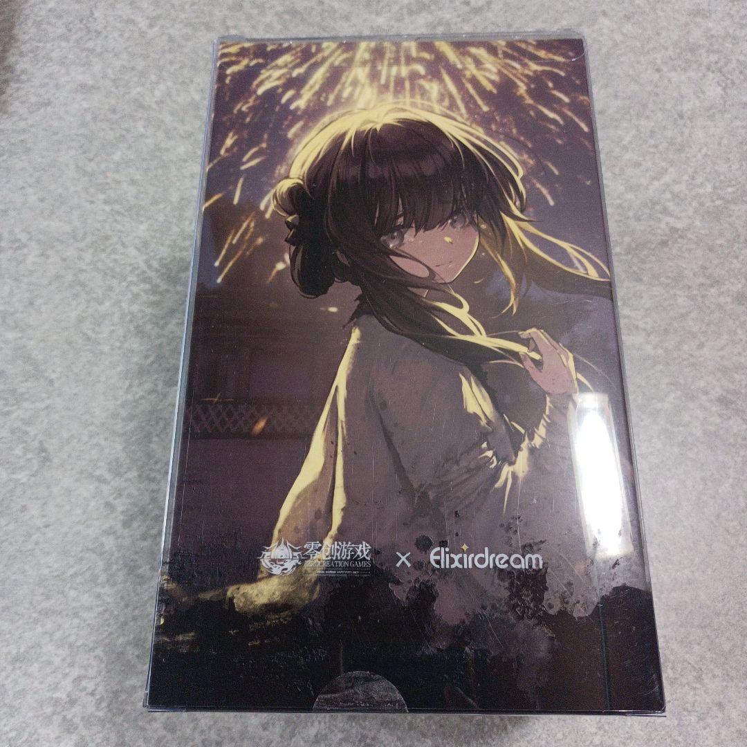 飢えた子羊　満穂　煙花拾穂　豪華版　説明必読