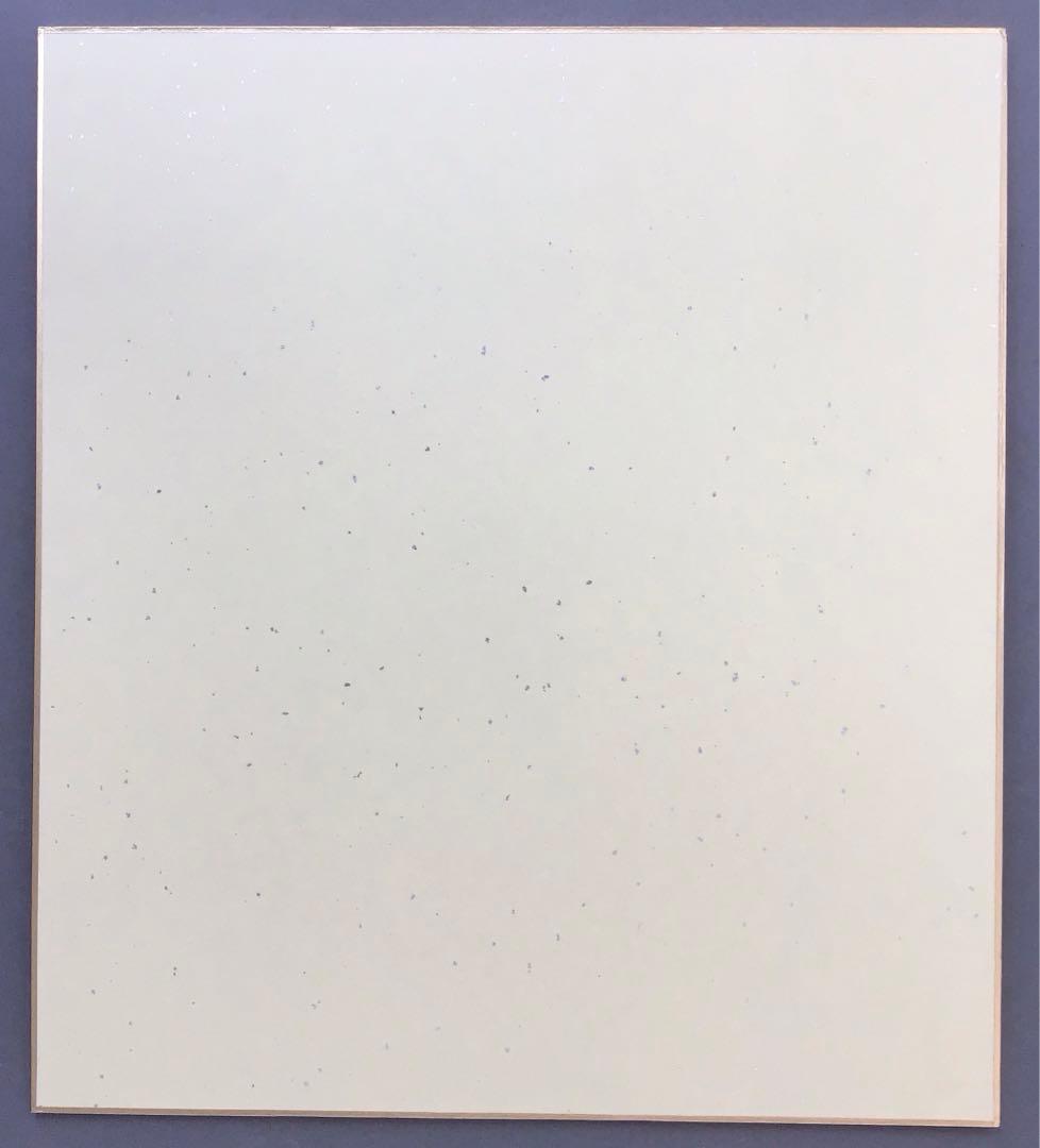 色紙　大寶海　真宗大谷派名古屋別院御門首御染筆記念　復刻版　配送袋S1026SS