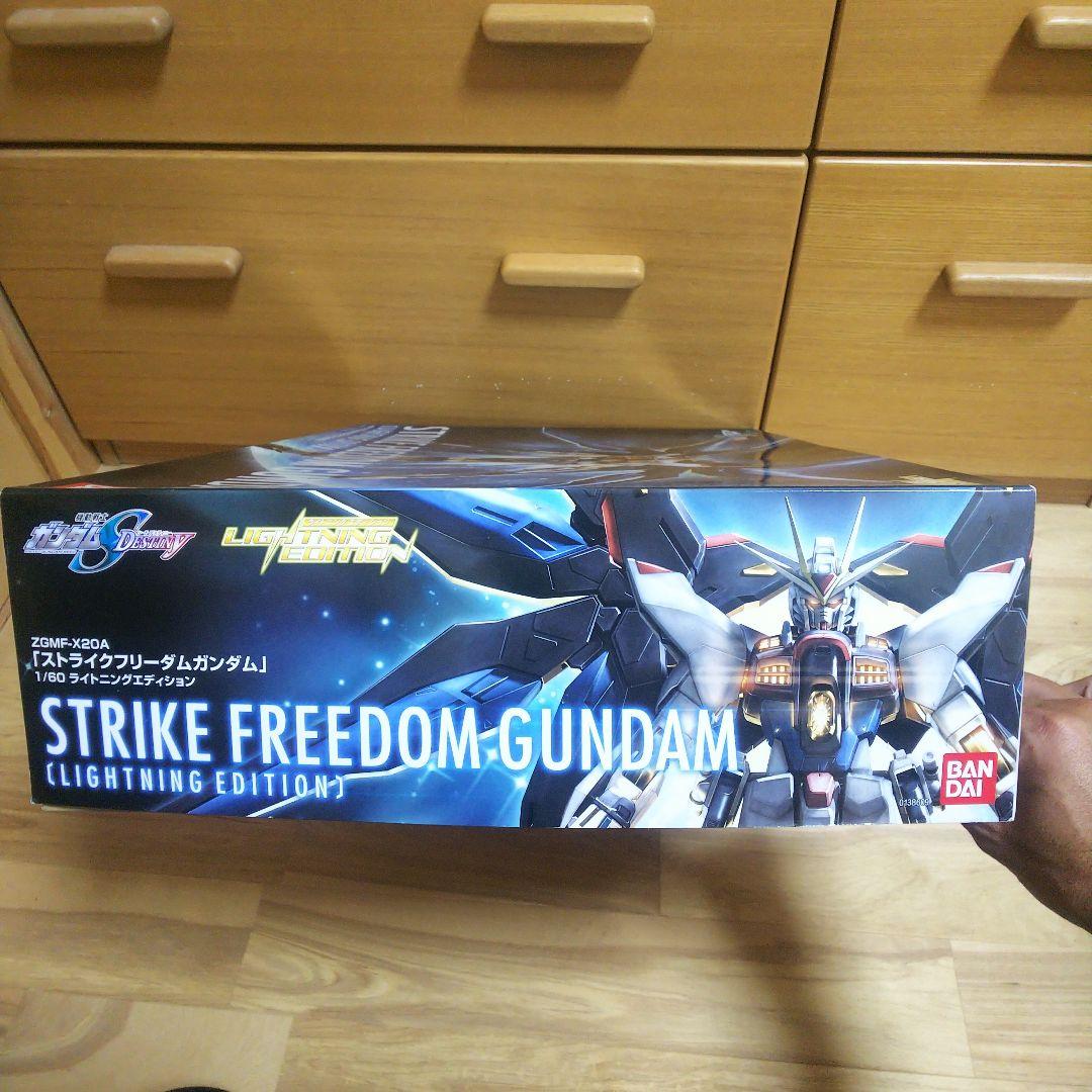 バンダイ 1/60 ストライクフリーダムガンダム