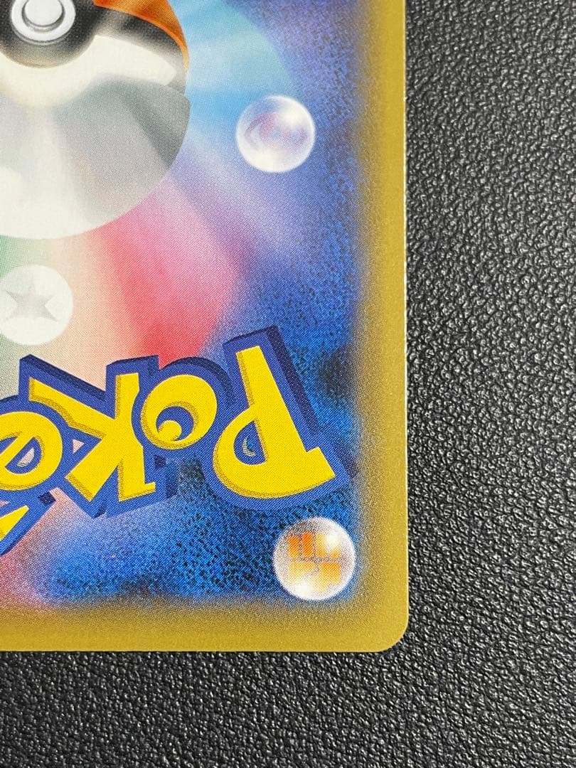 ポケモンカード　マリィSR【美品】