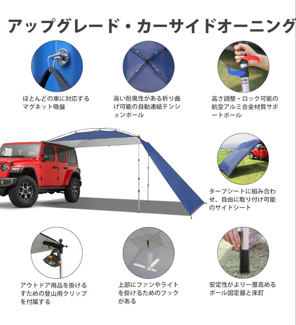 UVカット防水タープ 270cm x 210cm