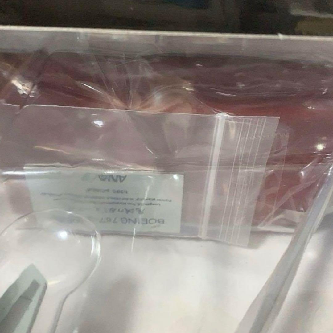 鬼滅の刃じぇっと- 弐- 1:200モデルプレーン(完成品) 全日空　ANA