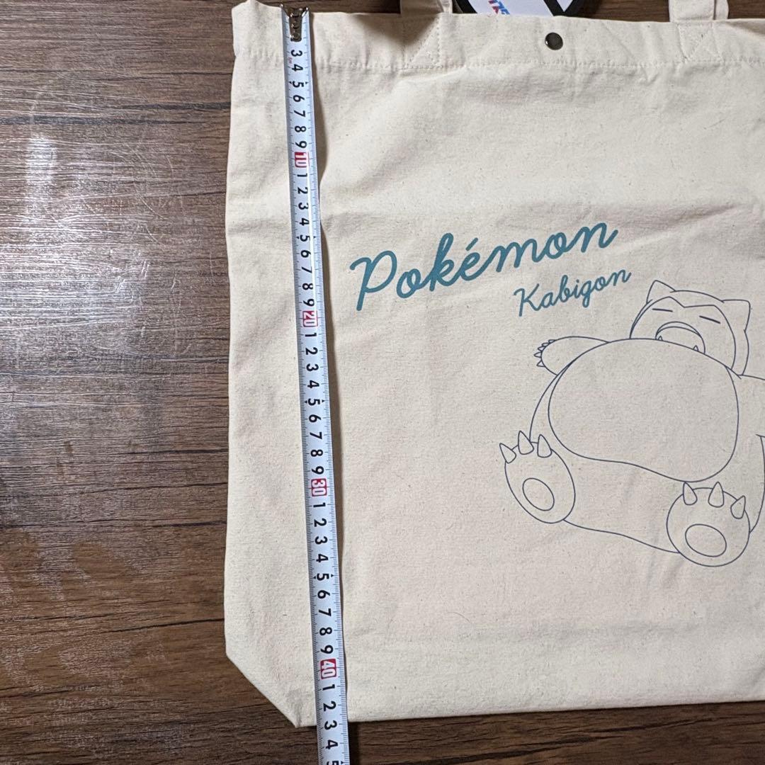 ポケットモンスター　カビゴンポーチ、トートバッグ、ブランケット、ぬいぐるみセット