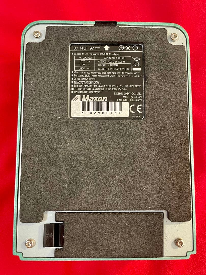 ギター MAXON DS830