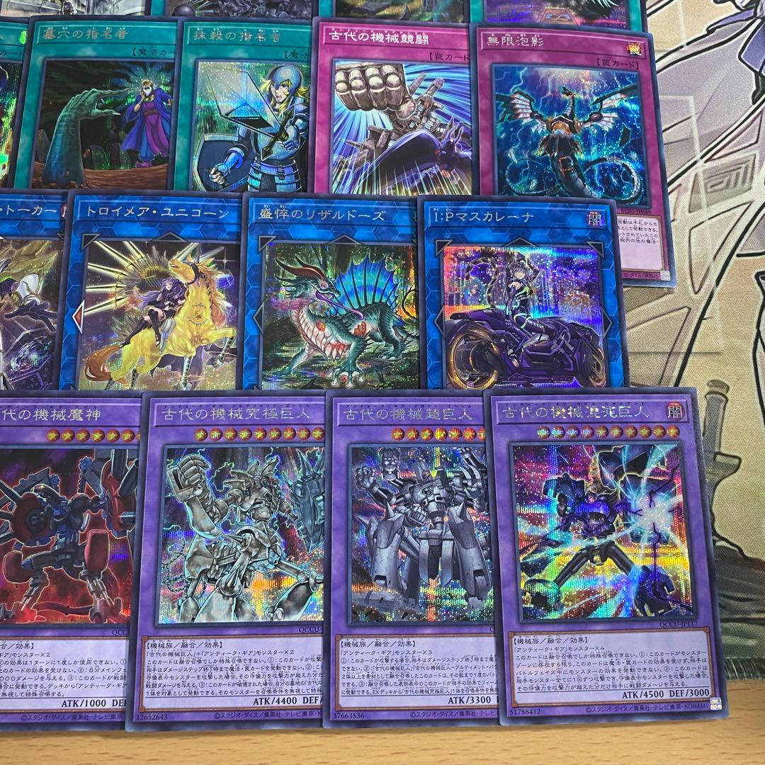 古代の機械 デッキ 高レアリティ 遊戯王 本格構築済みデッキ デッキパーツ