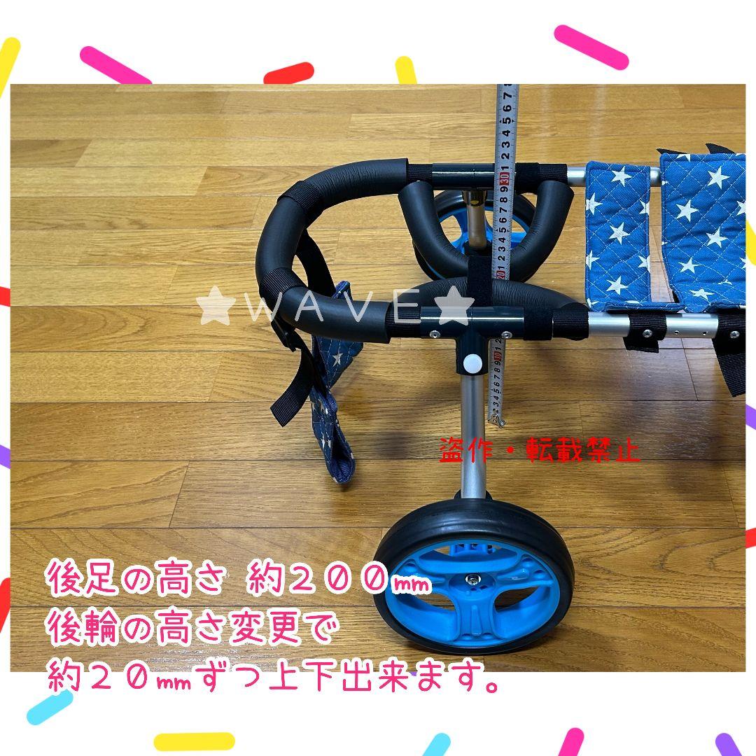 犬用車椅子　犬の歩行器　リハビリ用車いす　歩行補助　犬の車いす　ハーネス 組立式