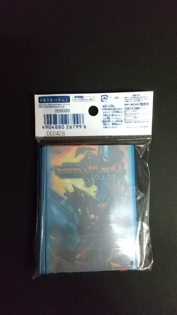 デュエル・マスターズ　スリーブ　新品・未開封・未使用　サファイアの咆哮
