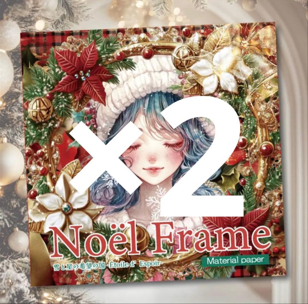 ちびにゃんこ様♡ありがとうございます♡