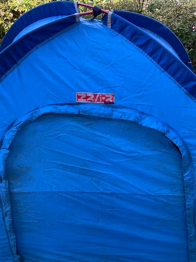 青いエスパース ヘリテイジ社 テント 2〜3人用