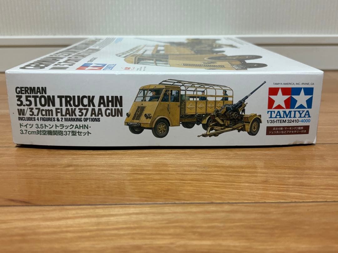タミヤ 1/35 ドイツ 3.5トントラック AHN 3.7cm対空機関砲37型