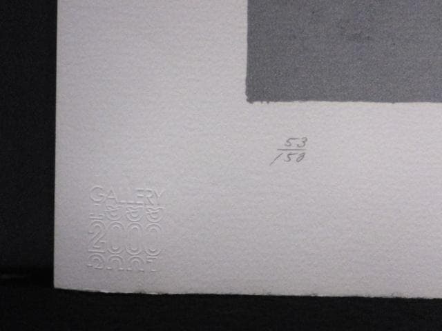 池田満寿夫　直筆サイン『おんな・おとこヨリ　少しばかりの糞』リトグラフ1010V