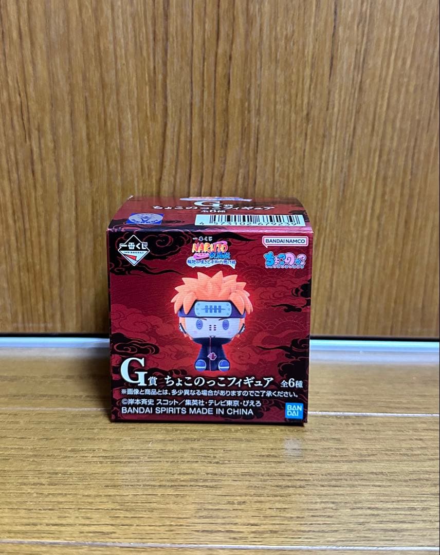 【早い者勝ち】NARUTO 一番くじ ペイン C賞 2個 G賞
