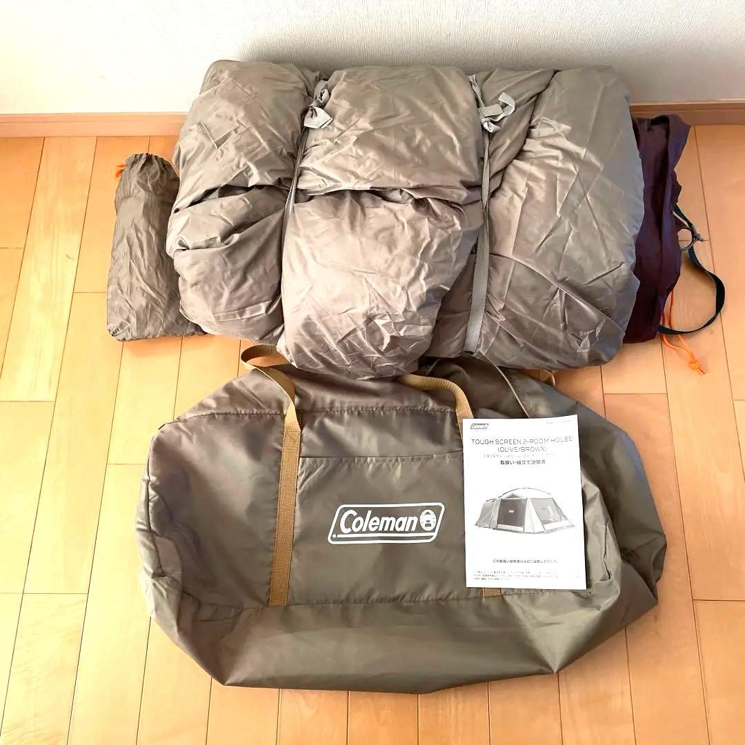 コールマン　タフスクリーン2ルーム　限定カラー　グランドシート　インナーマット付