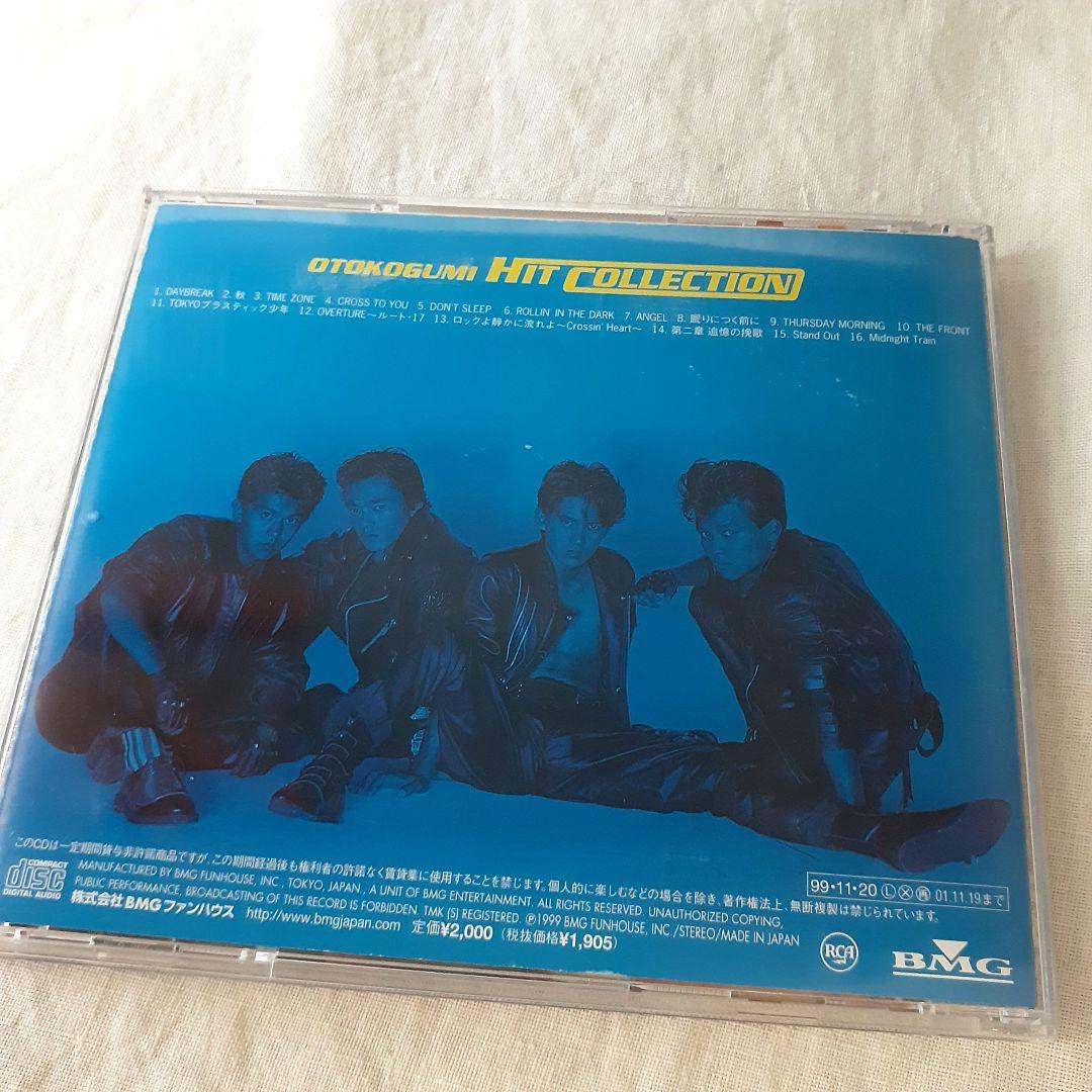 男闘呼組 ヒットコレクション CD