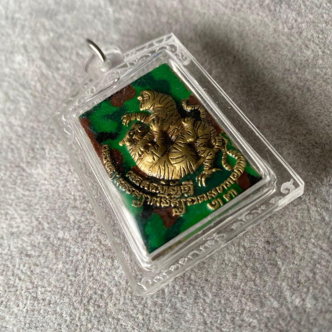 プラクルアン ソムデット・パヤスア 高僧と虎の力 総合運 守護 危険回避 御守り