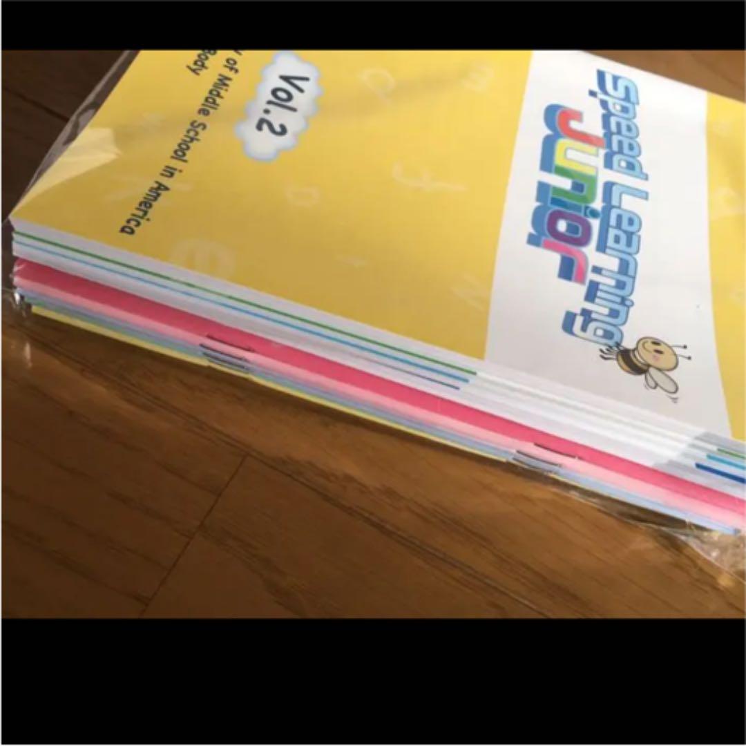 スピードラーニングジュニア 全１２巻 CD &テキスト＋α