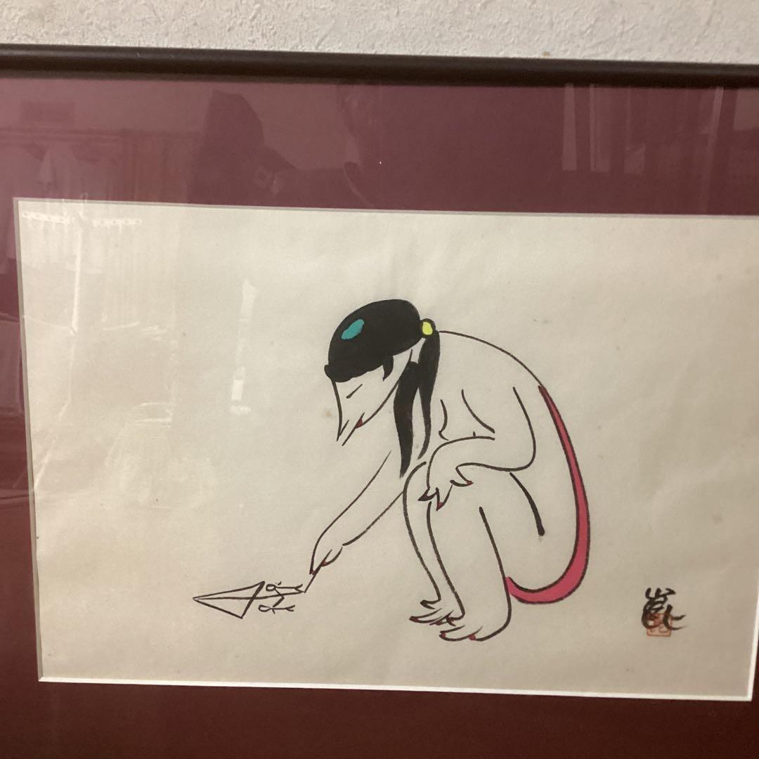 清水　崑　河童図　【かっぱ天国】　水墨彩色画　木枠額装　肉筆画　模写　即決品