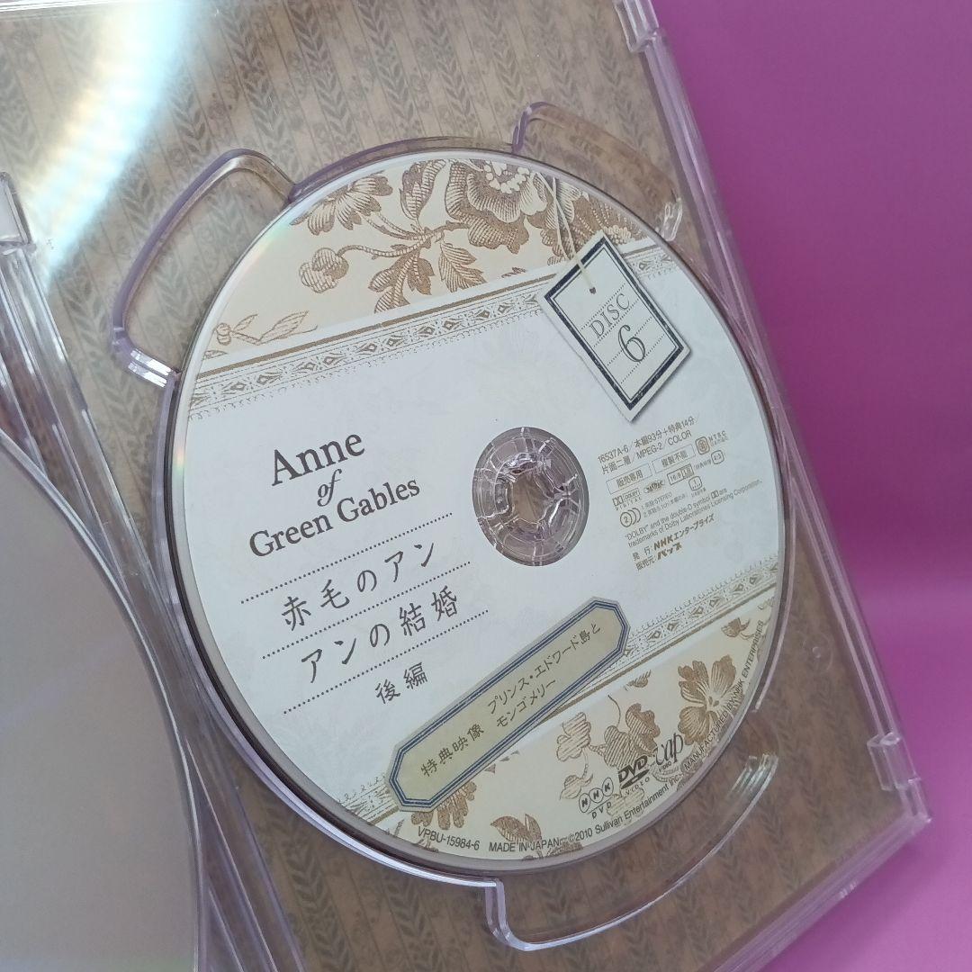 ☆赤毛のアン DVD-BOX　VPBU-15984