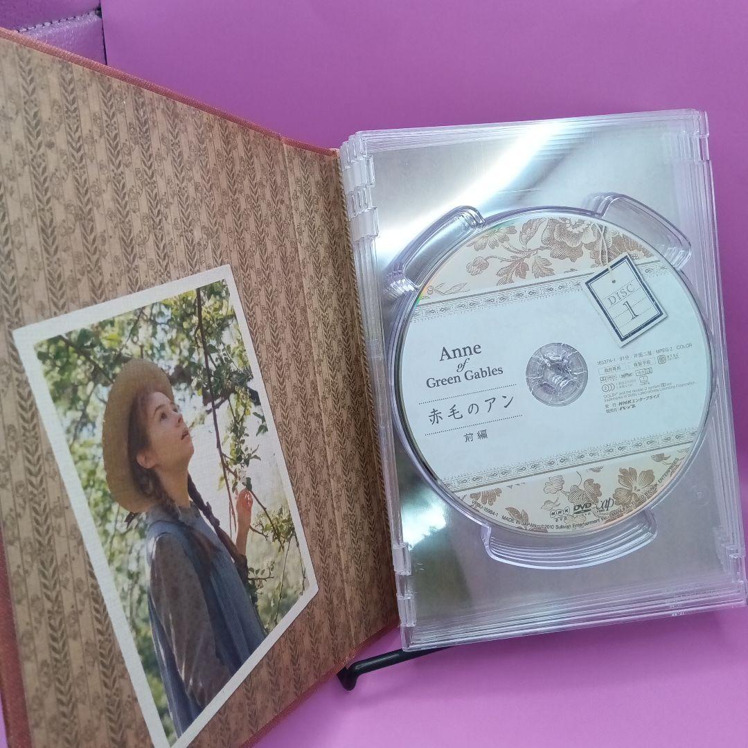 ☆赤毛のアン DVD-BOX　VPBU-15984