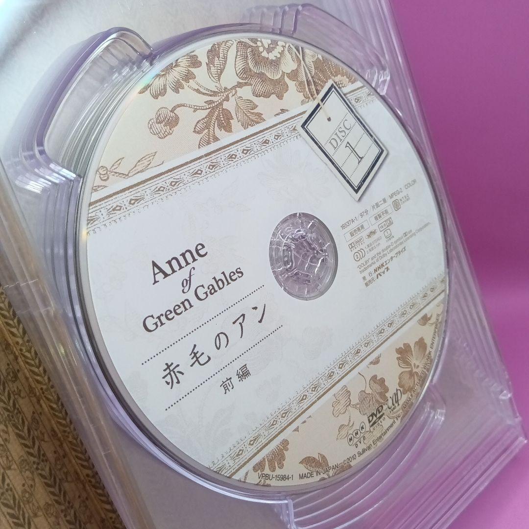 ☆赤毛のアン DVD-BOX　VPBU-15984
