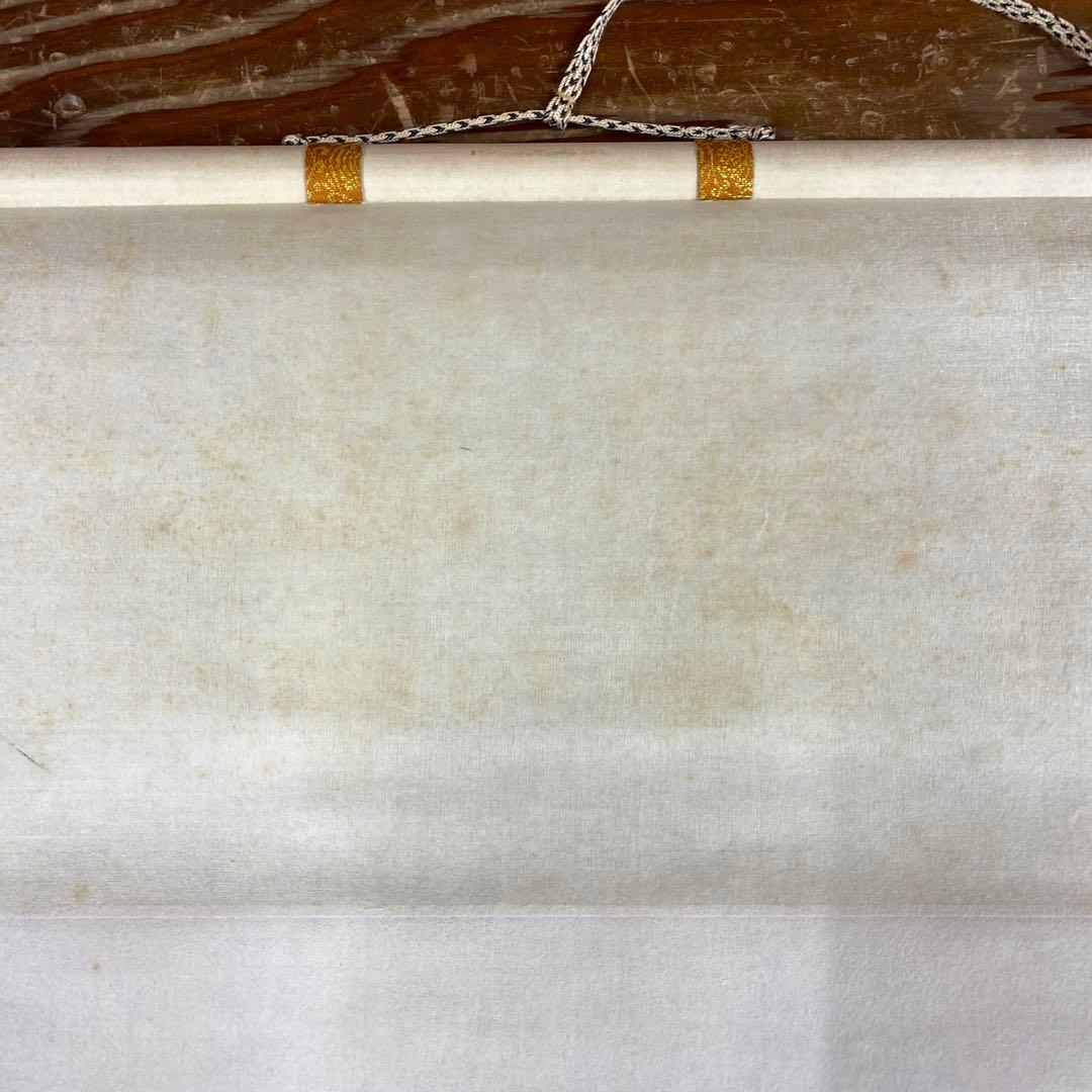 掛け軸 立花大亀作「弄花香満衣」大徳寺 共箱 禅語 茶掛け