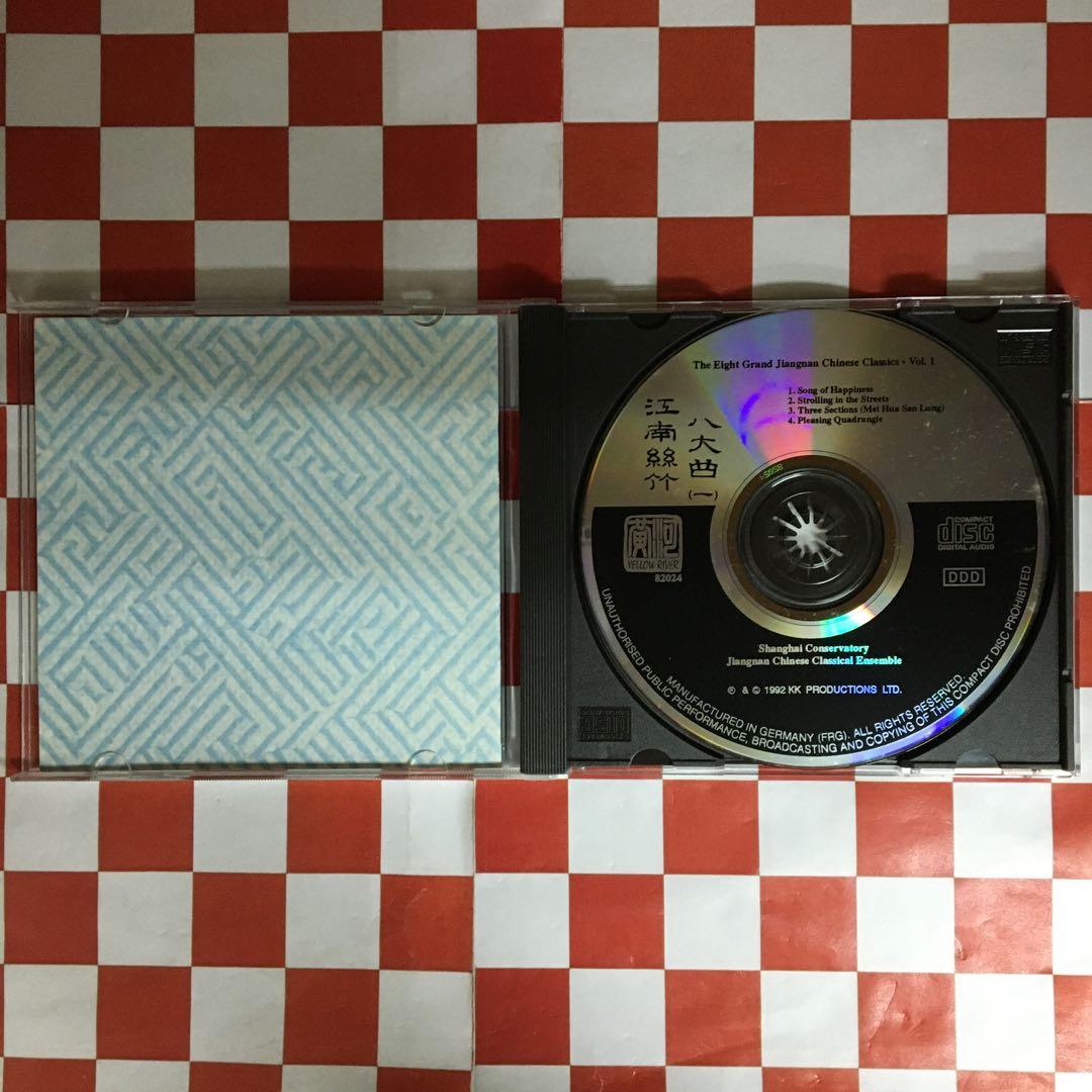 【T1565】The Eight Grand Jiangnan Chinese…