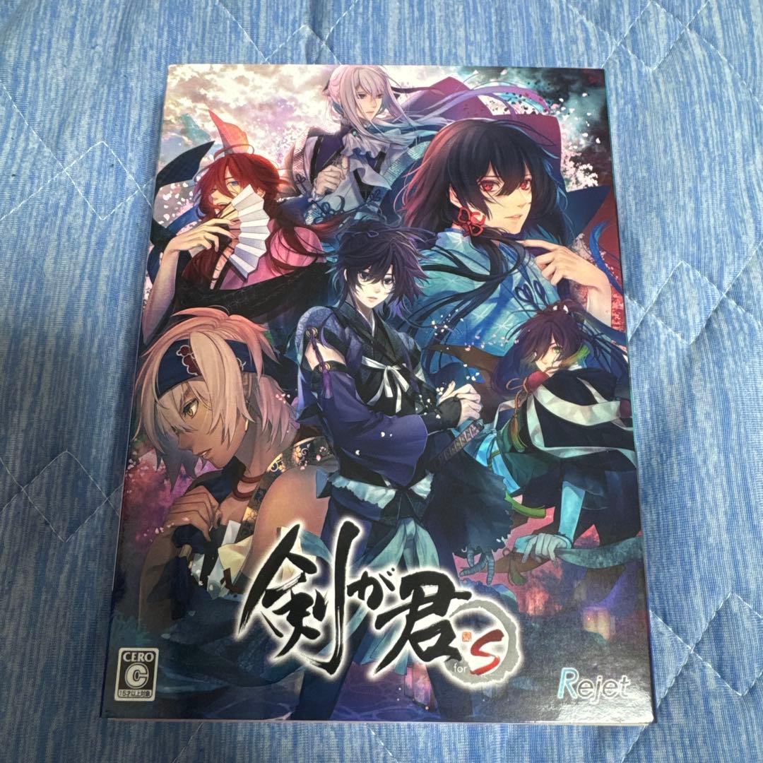 剣が君 for S 限定版　剣君　 Switch ソフト　リジェット