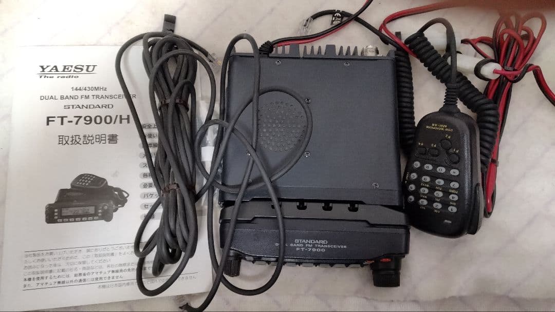 八重洲無線　FT-7900 145/430Mhz・20w ディユアルバンド機