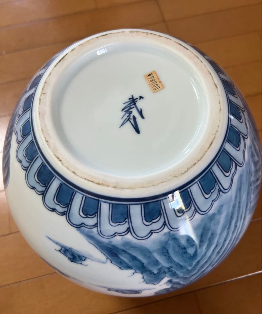 壺