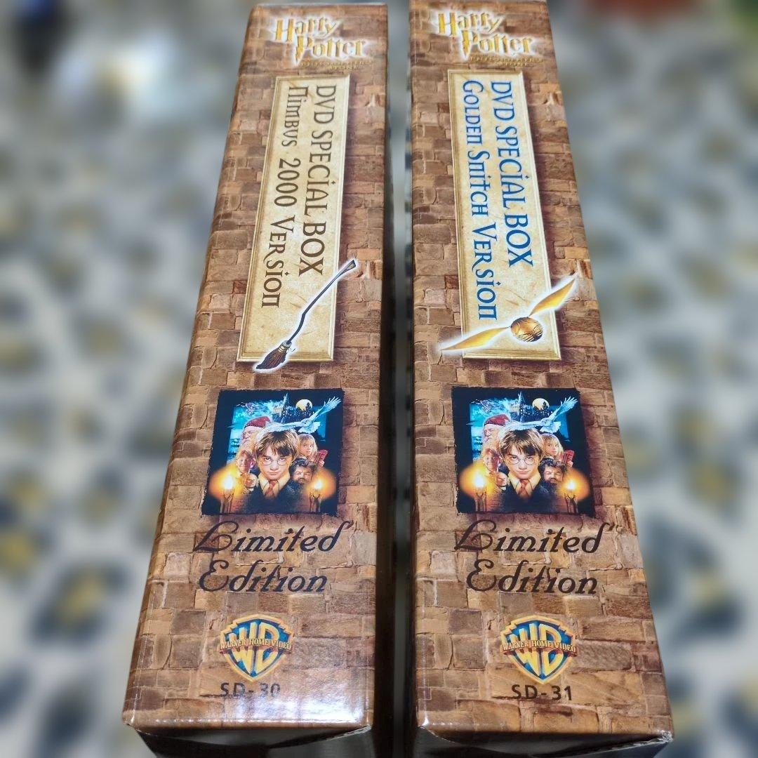 ハリー・ポッターと賢者の石 DVDスペシャルBOXセット【限定生産】
