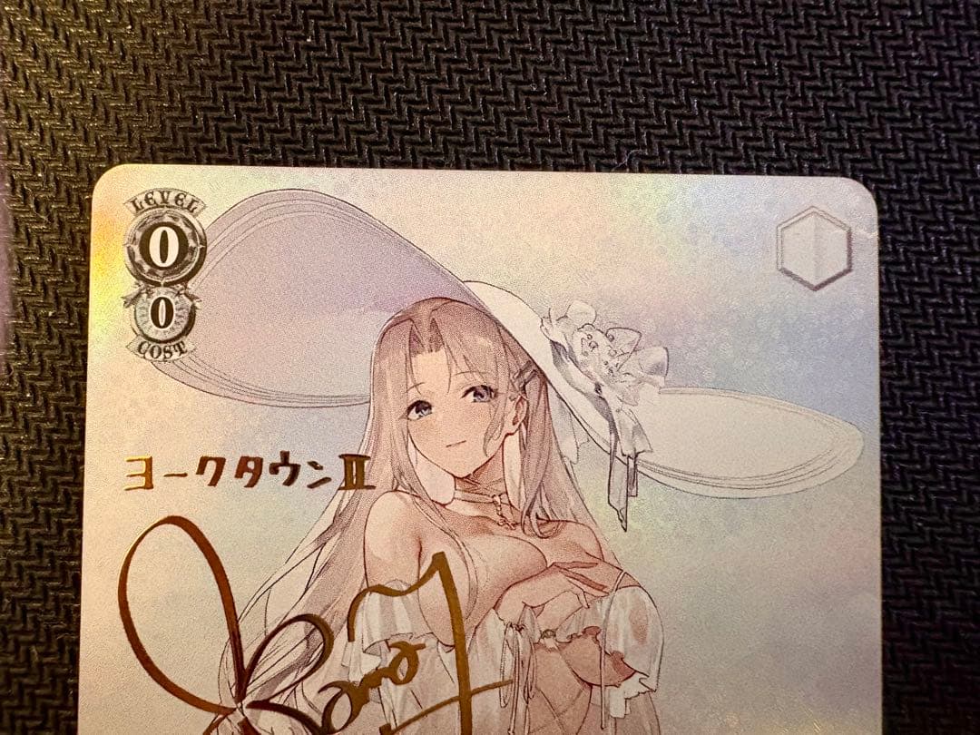 ヴァイスシュヴァルツ アズールレーン ヨークタウン II SP サイン