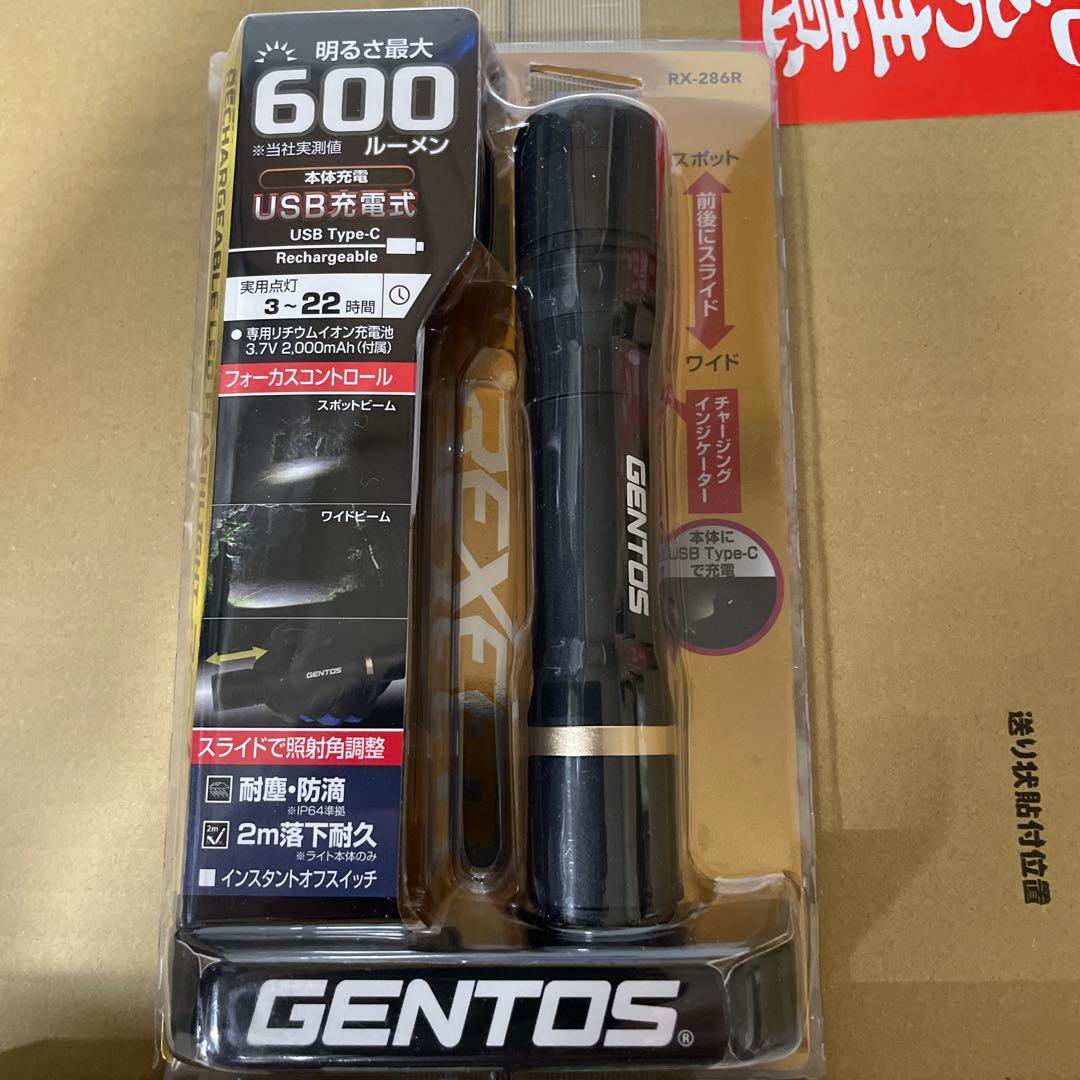 GENTOS 懐中電灯1200ルーメンKF-186R RX-286R USB充電