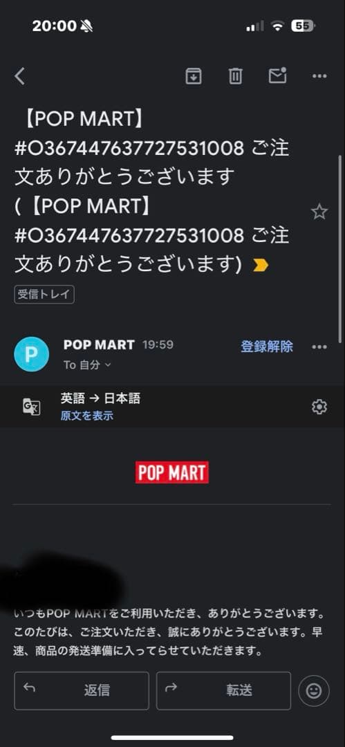 【完売品】 スカルパンダSKULLPANDA L’impressionnisme