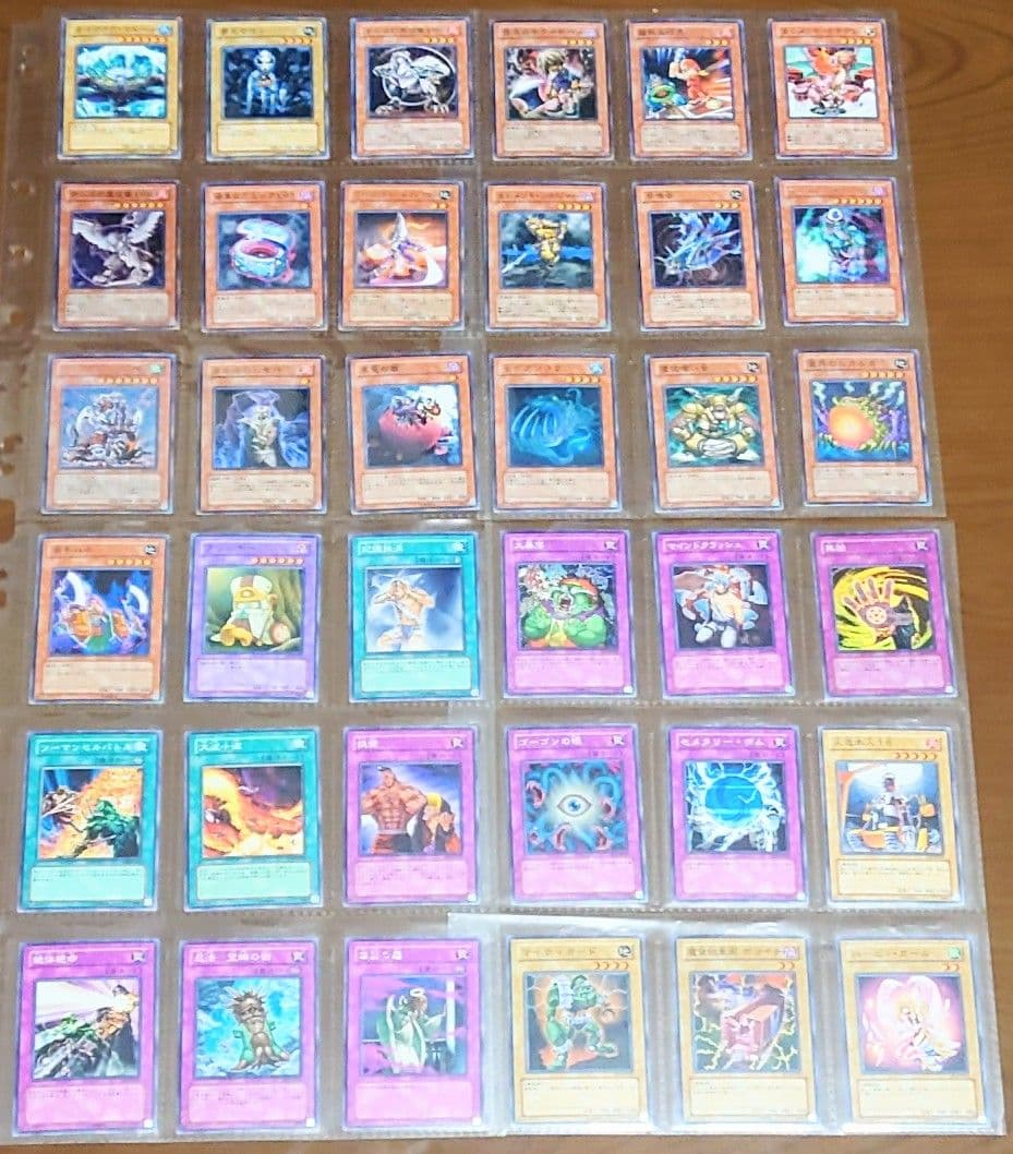 EXPERT EDITION Volume.3　収録カードまとめ