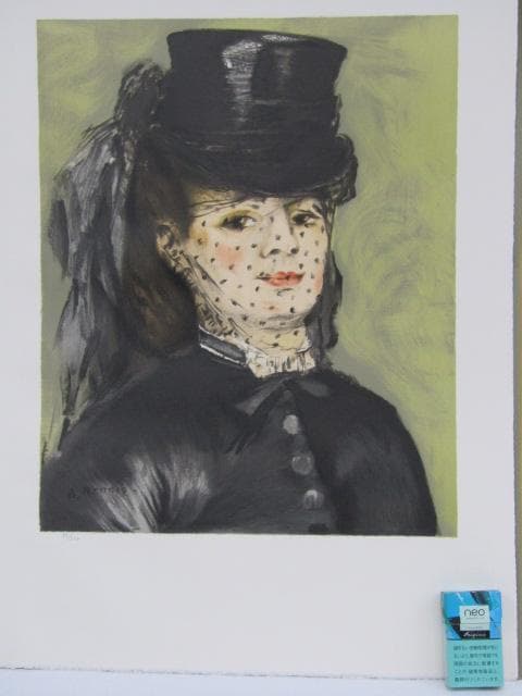 毎日新聞 リトグラフ ルノアール 限定250部 2枚 読書する女 ダラス夫人』