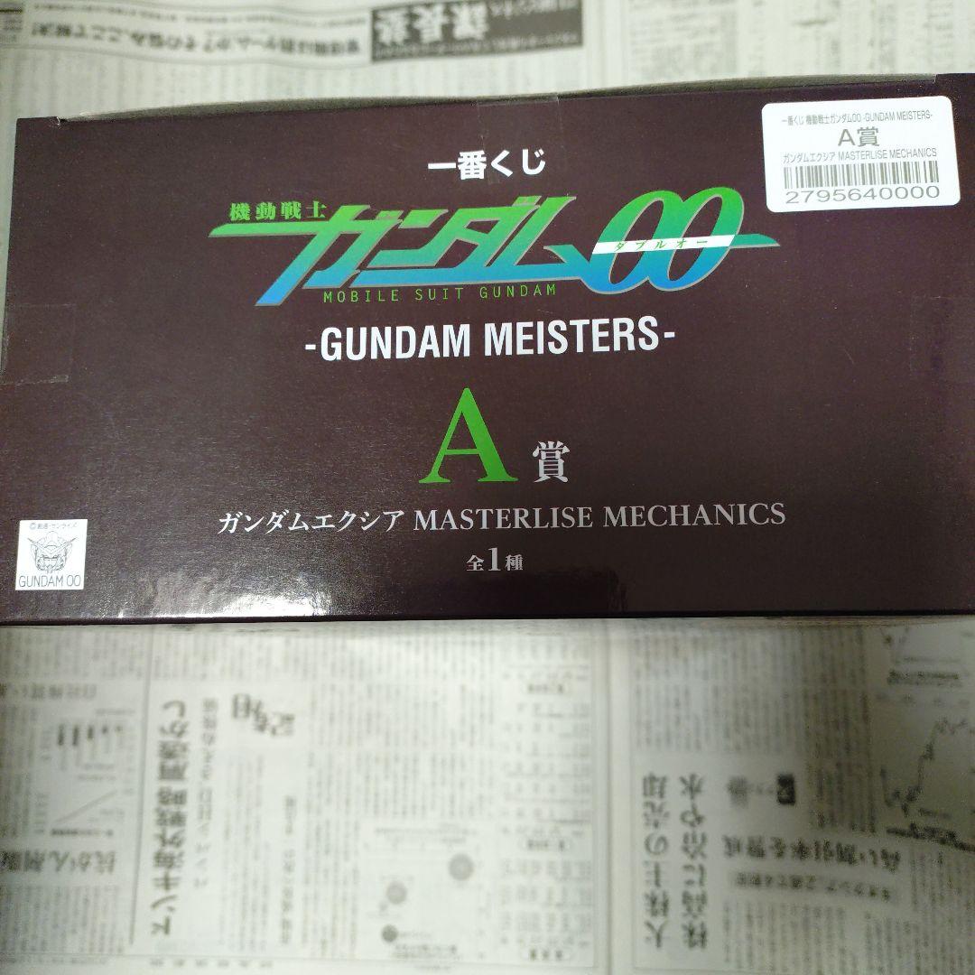 一番くじ 機動戦士ガンダム00 A賞　ガンダムエクシア　新品、未開封品