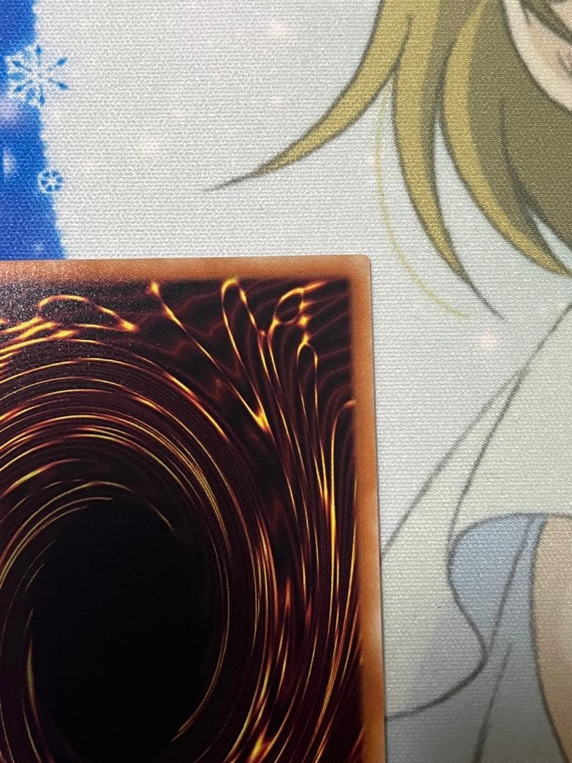 増殖するG 屋敷わらし　20thシク