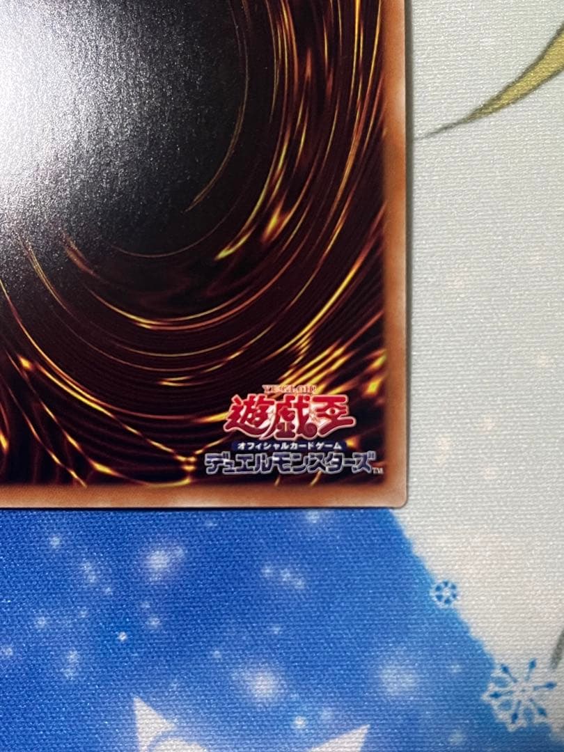 増殖するG 屋敷わらし　20thシク