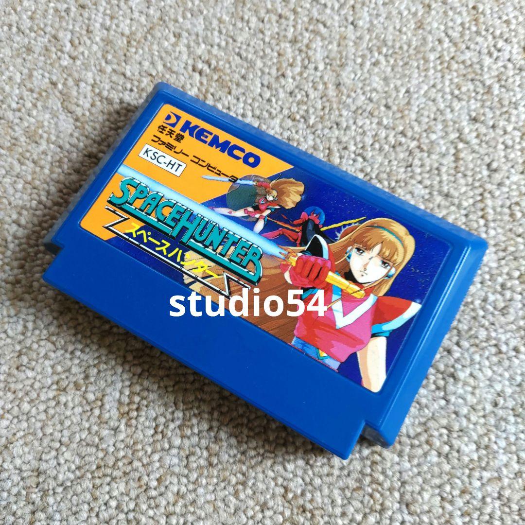 ファミコンソフト　スペースハンター　美品　ケムコ　希少