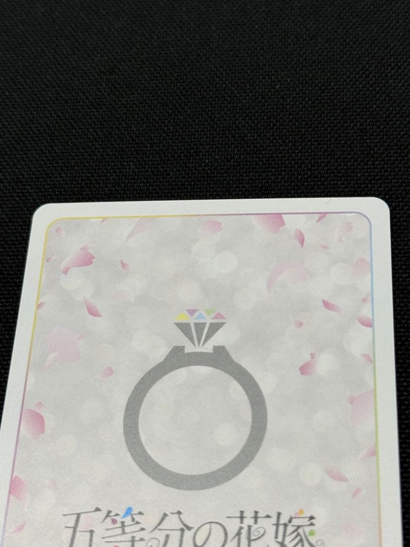 【美品】五等分の花嫁カードゲーム 中野五月 SDSP