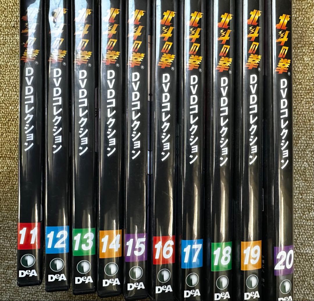 【北斗の拳 DVDコレクション (デアゴスティーニ) 全58巻セット】